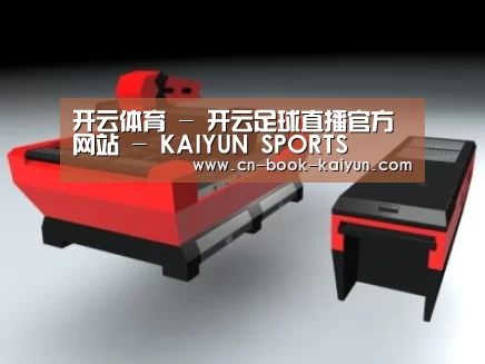 产品名称八